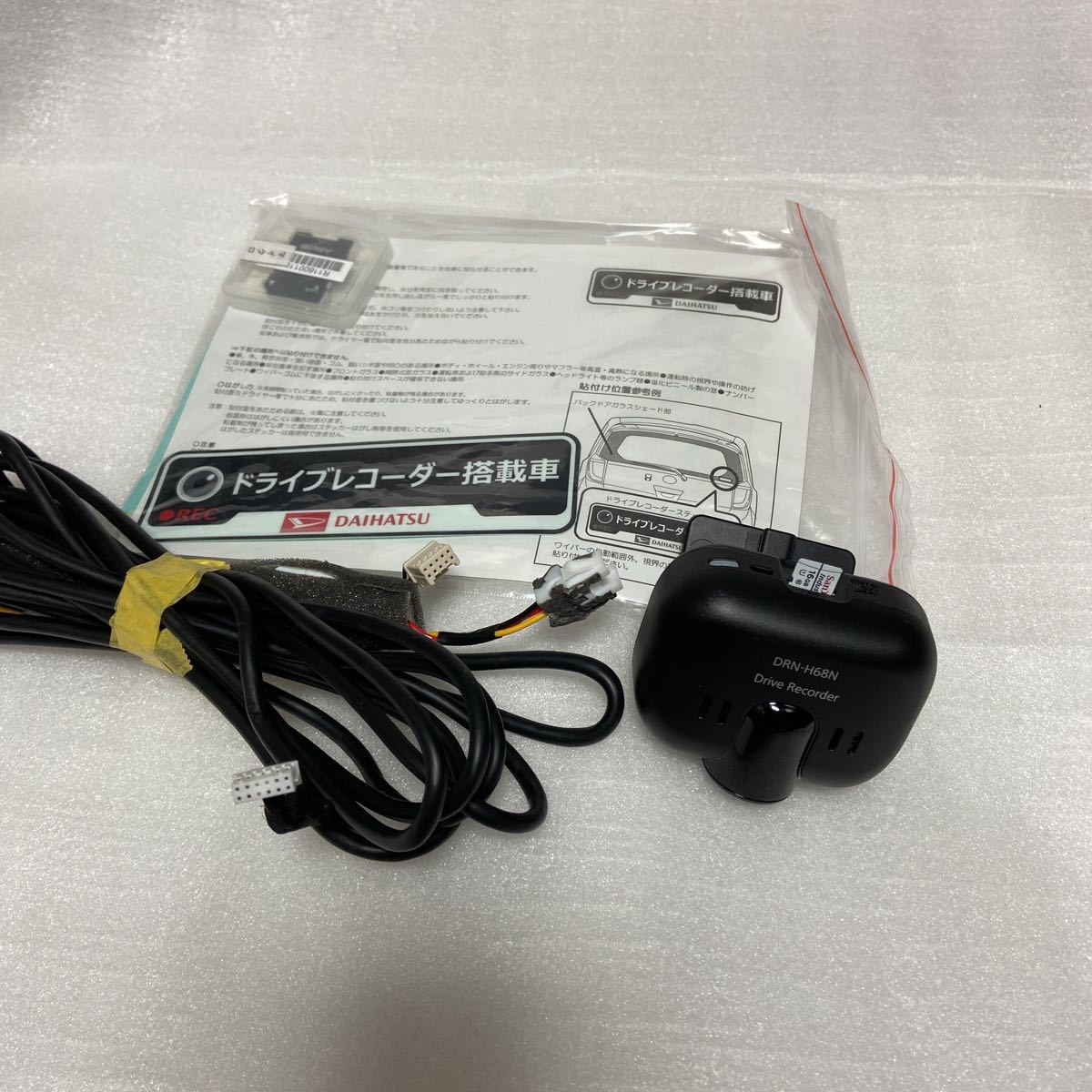 ダイハツ純正 8インチ NSZN-X69D SDナビ フルセグ Bluetooth DVD ダイハツ純正 8インチ NSZN-X69D SDナビ フルセグ Bluetooth DVD