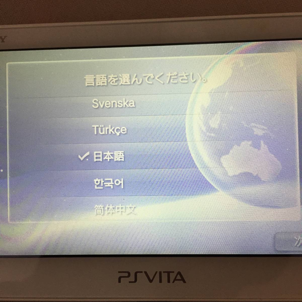 SONY ソニー PlayStation Vita PSVITA PCH-2000 ホワイト PSVITAソフト