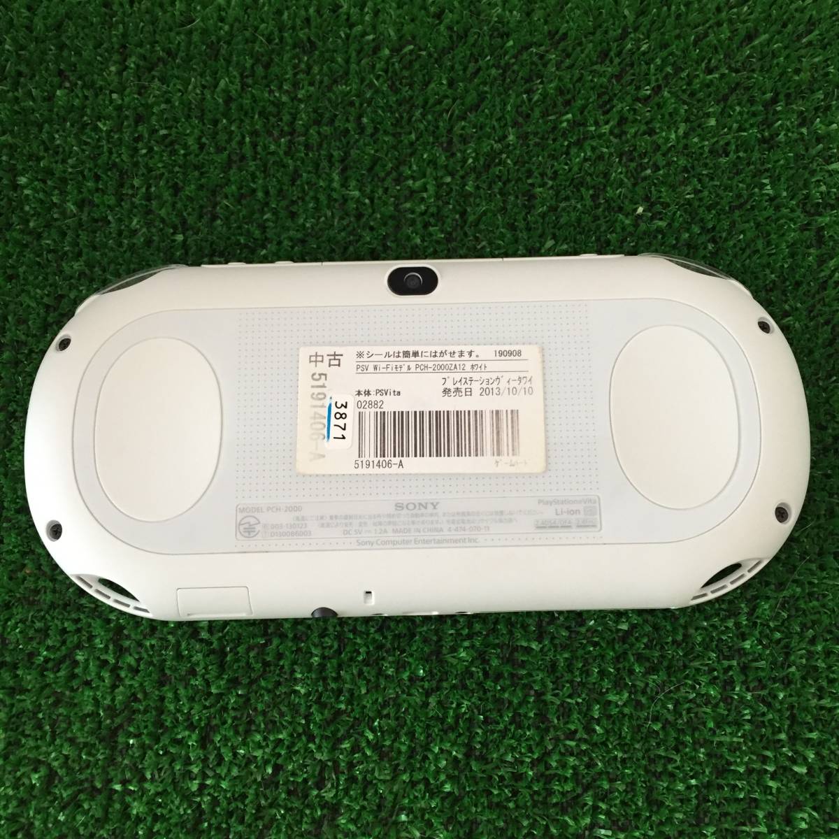 SONY ソニー PlayStation Vita PSVITA PCH-2000 ホワイト PSVITAソフト
