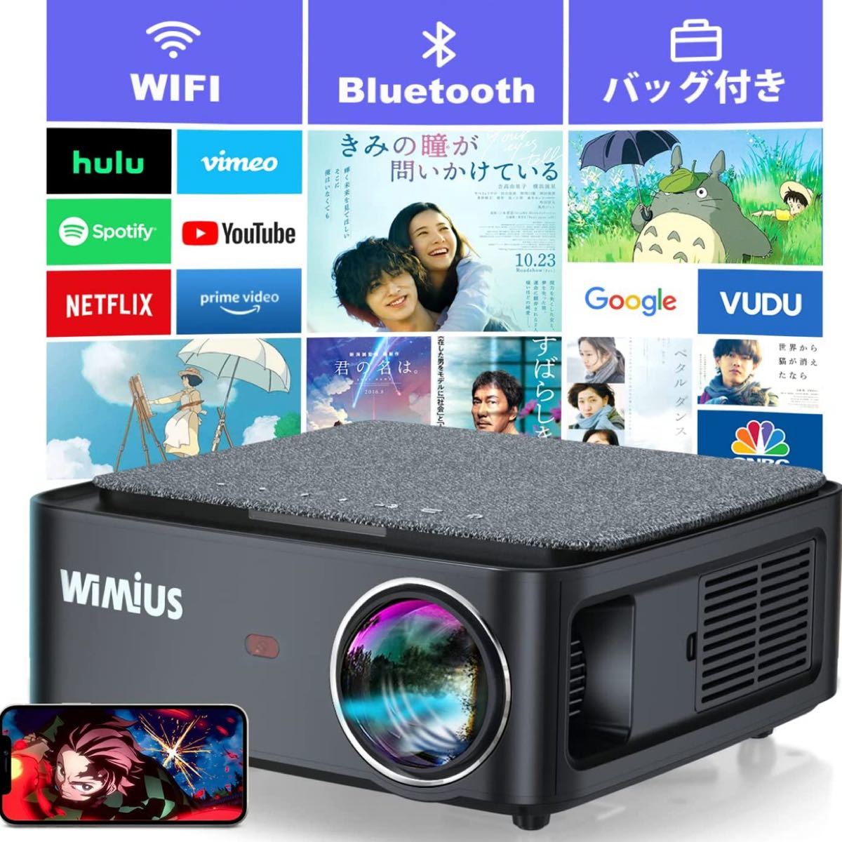WiMiUS ホームプロジェクター 9500lm 5G 4K対応 | contifarma.pe