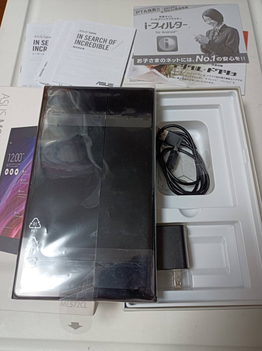 ☆ASUS MeMO Pad 7 ME572CL シャンパンゴールド　ジャンク品　アンドロイド　タブレット