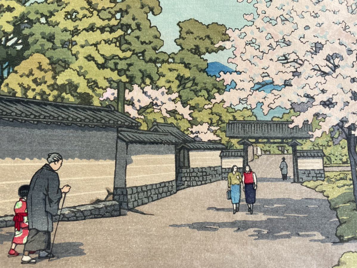 ◇川瀬巴水〈醍醐の春 京都〉昭和25年作(初摺り木版画・赤丸6mm ◇川瀬巴水〈醍醐の春 京都〉昭和25年作(初摺り木版画・赤丸6mm