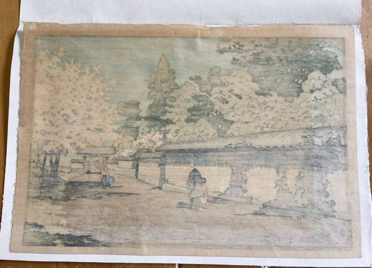 ◇川瀬巴水〈醍醐の春 京都〉昭和25年作(初摺り木版画・赤丸6mm ◇川瀬巴水〈醍醐の春 京都〉昭和25年作(初摺り木版画・赤丸6mm