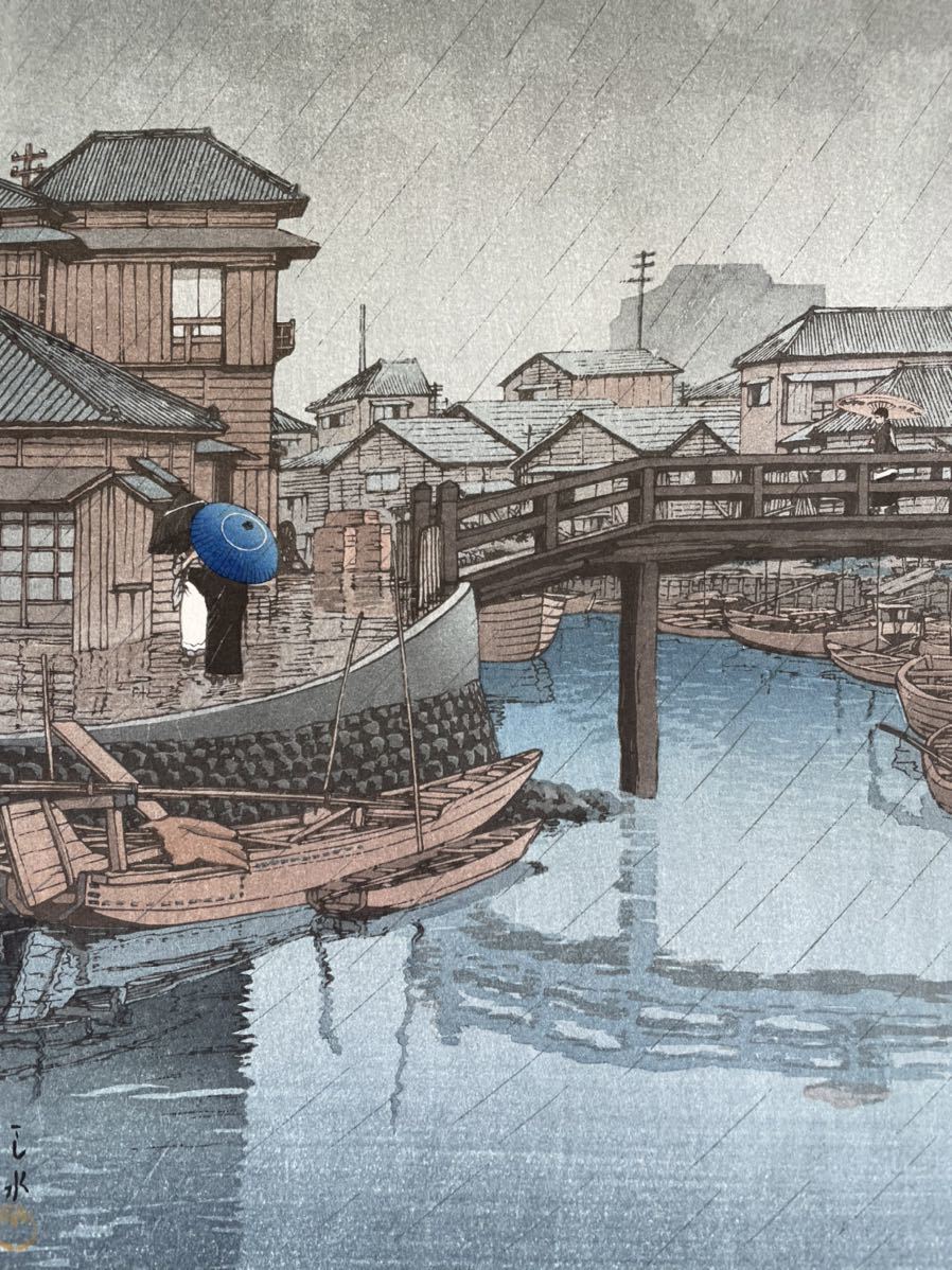 川瀬巴水「「東海道風景選集 品川」昭和6年作（1931）初摺り木