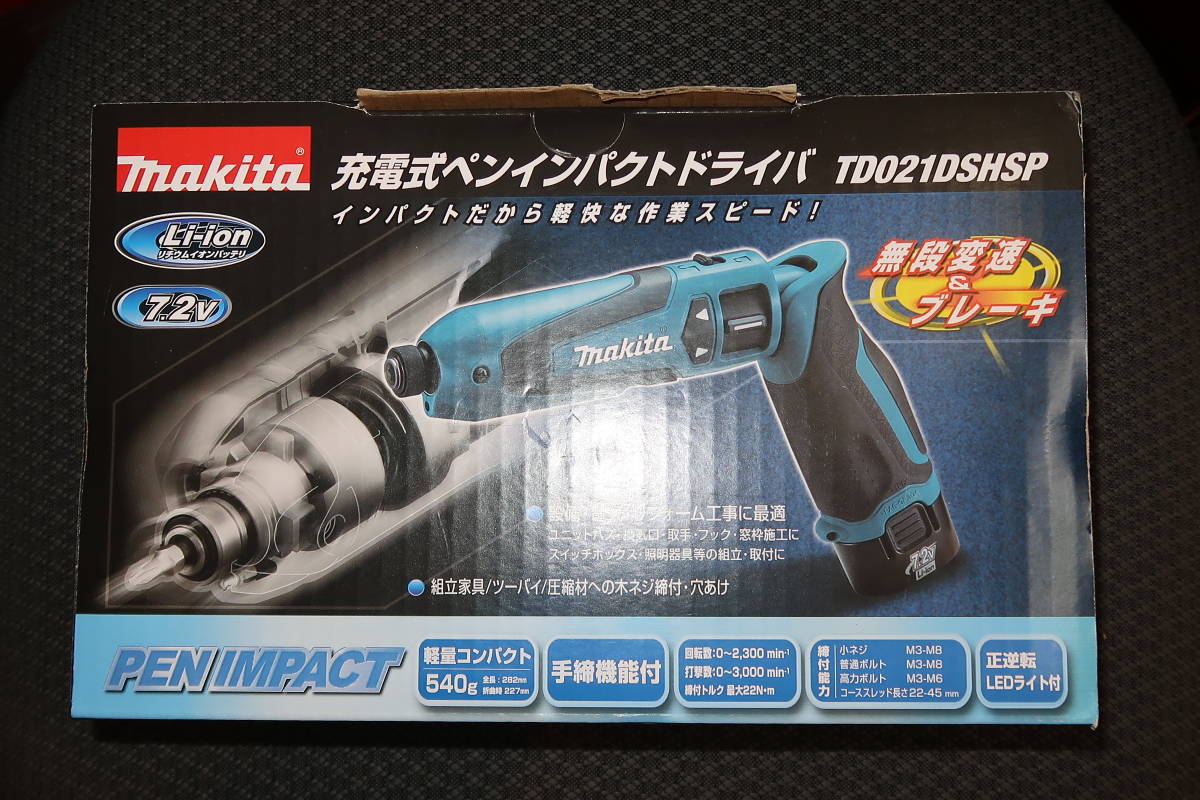 保障できる】 マキタ ペンインパクトドライバ TD021DSHSP 充電式 純正