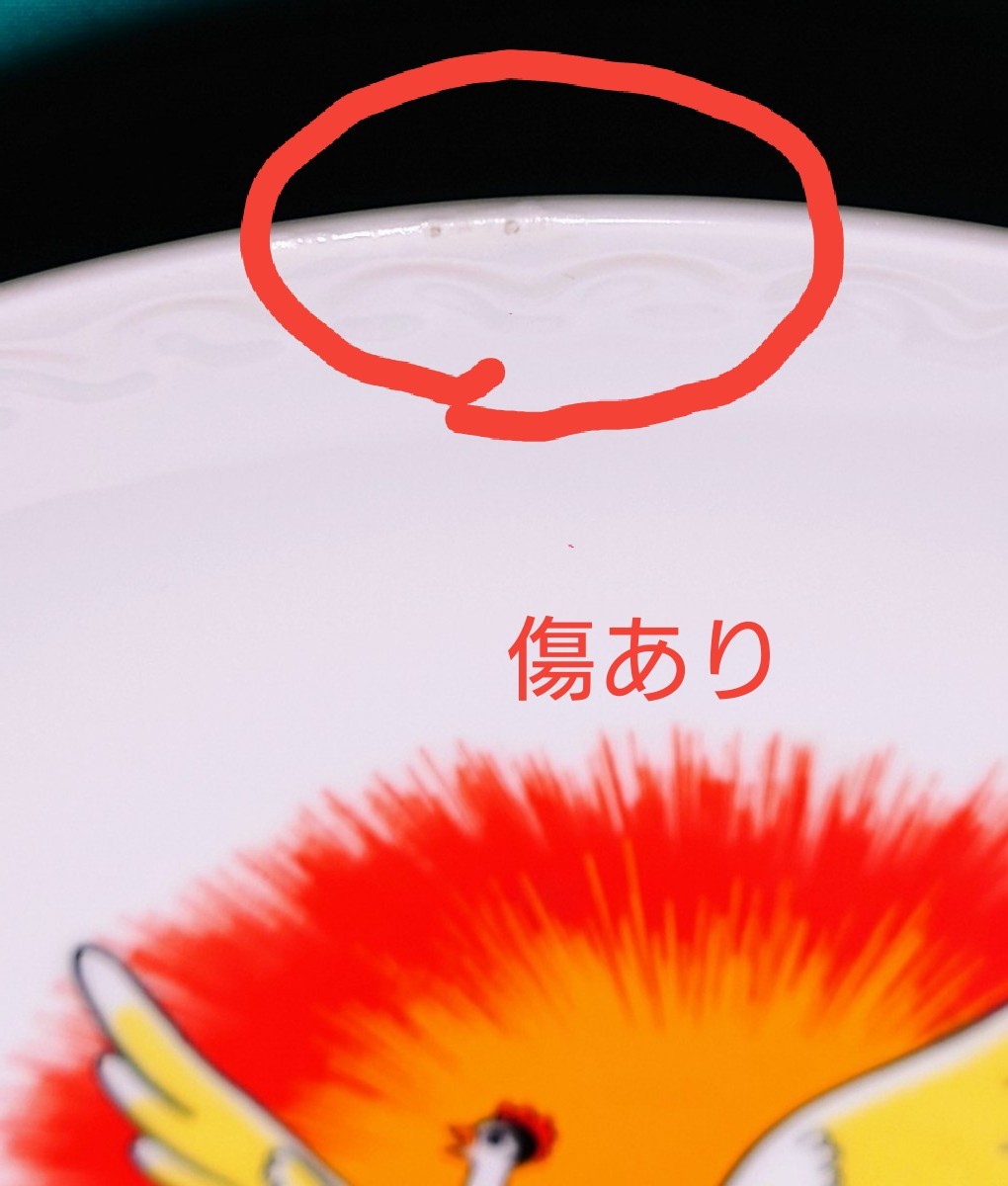 サンヨー薔薇チェーン販促火の鳥レア物 絵皿