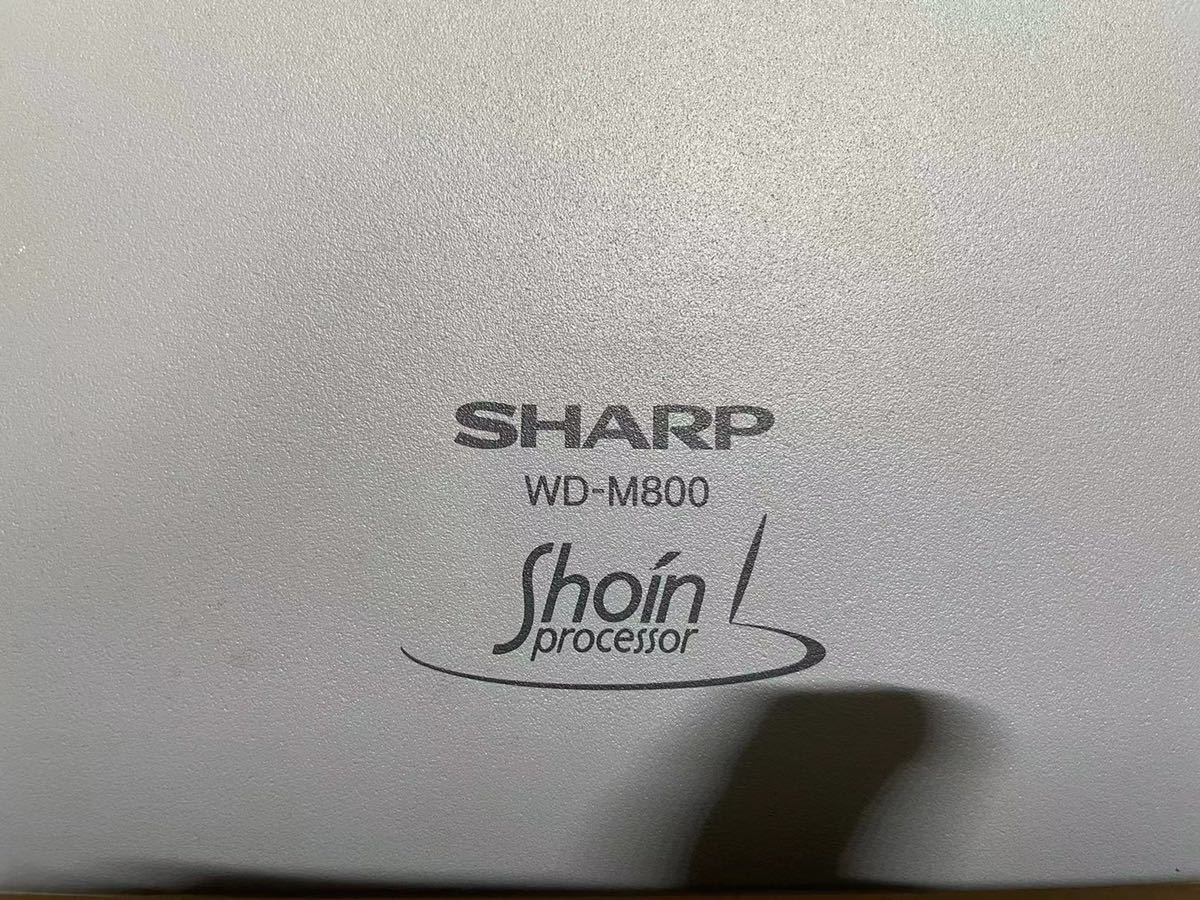 SHARP /シャープ ☆WD-M800 ShoinProcessor 書院プロセッサー 日本語ワードプロセッサ カラー液晶★通電確認済みジャンク扱い_画像10