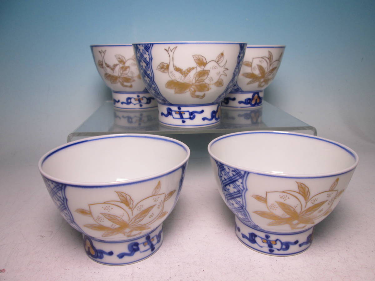 ☆お料理屋さんの器・なるみ 瑞窯 染付金彩 柘榴紋 汲出し碗揃 5客 共箱 向付