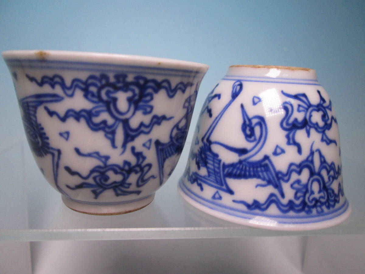 煎茶道具 中国古玩 大明嘉靖年製 銘 染付鶴文 煎茶碗 二客 小傷