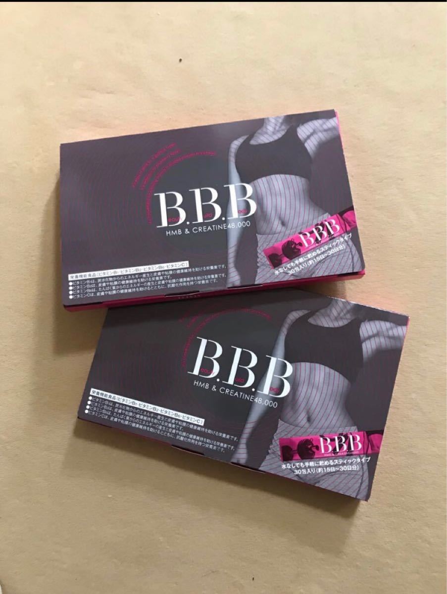orkis B B B トリプルビー 2箱 未開封(¥9,800) dofeli.com