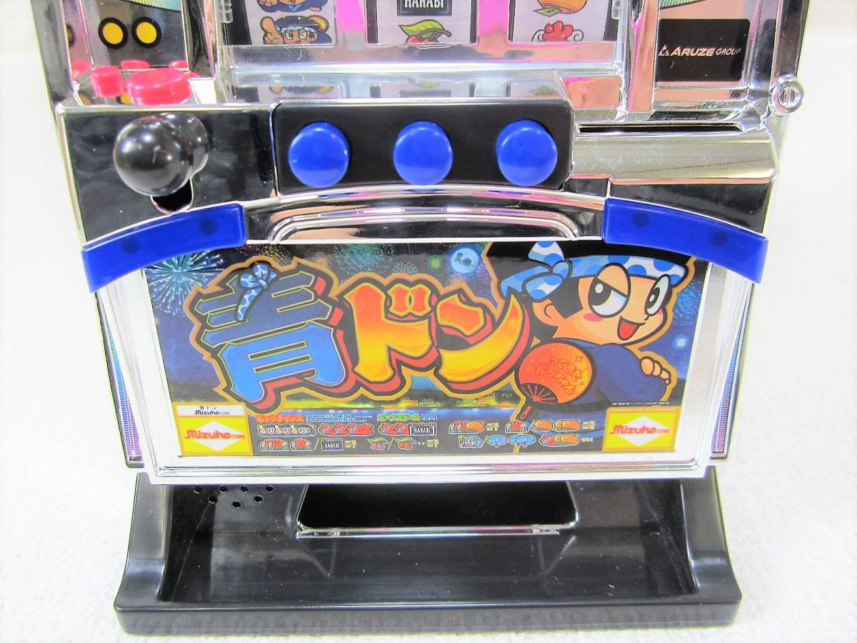 美品 SLOT BANK 青ドン 帰ってきた青ドンちゃん 株主優待の品 美品 SLOT BANK 青ドン 帰ってきた青ドンちゃん 株主優待の品