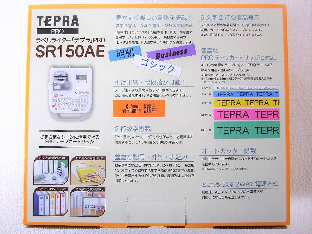 未使用】KING JIM キングジム TEPRA テプラ ラベルライター PRO 未使用】KING JIM キングジム TEPRA テプラ ラベルライター PRO