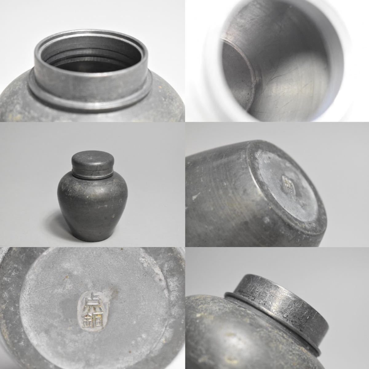 英】582「点銅」銘 古錫茶壷 中国美術 煎茶道具 茶道具 錫製 茶入 茶葉