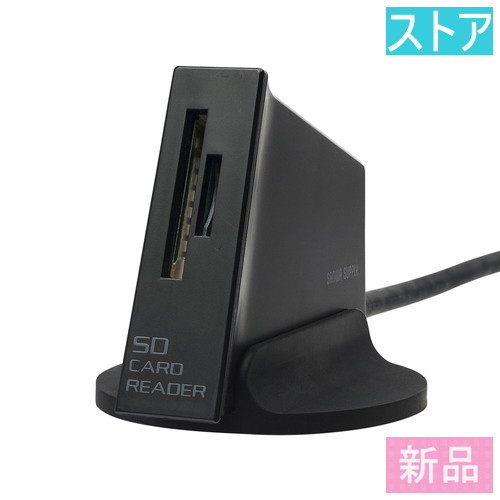 新品・ストア カードリーダー サンワサプライ ADR-3MSRO1BK USB