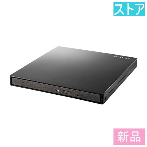 新品・ストア★外付DVDドライブ IODATA DVRP-UT8TBK 新品・未使用 DVDマルチドライブ