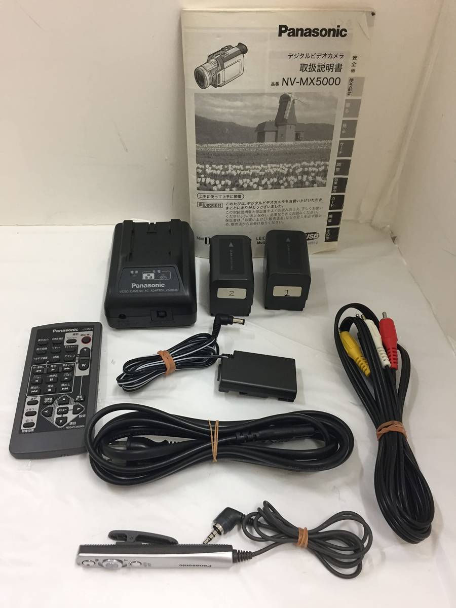 Yahoo!オークション - 【2】【A】パナソニック NV-MX5000 Yahoo!オークション - 【2】【A】パナソニック NV-MX5000