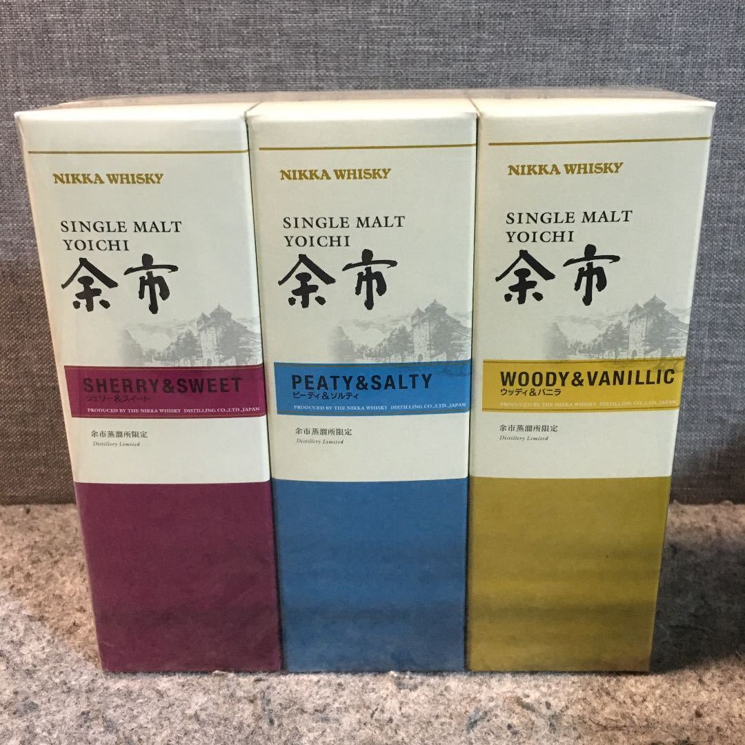 余市蒸溜所限定 シングルモルト 余市3本セット 新品 シェリー&スィート