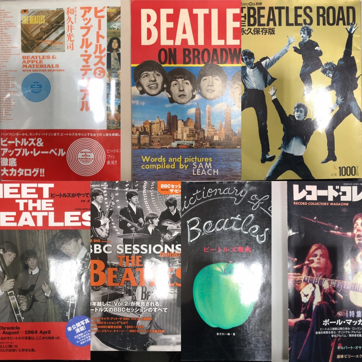 ヤフオク! - 1円スタート BEATLES ビートルズ 関連書籍 特集... ヤフオク! - 1円スタート BEATLES ビートルズ 関連書籍 特集...
