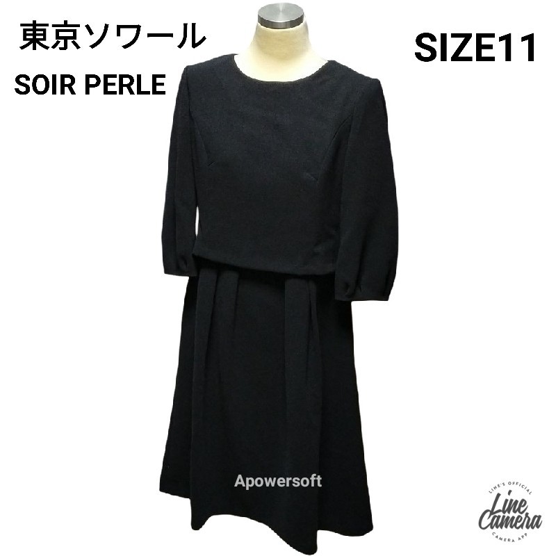 SOIR PERLE (東京ソワール) 高級喪服 礼服 ブラックフォーマル