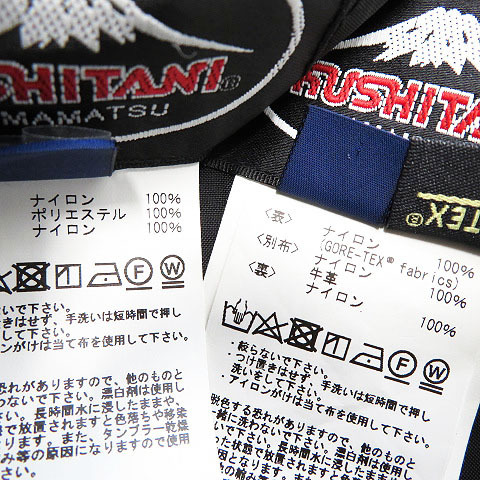 1円】KUSHITANI クシタニ K-2669 ゴアテックスオールウェザーパンツ
