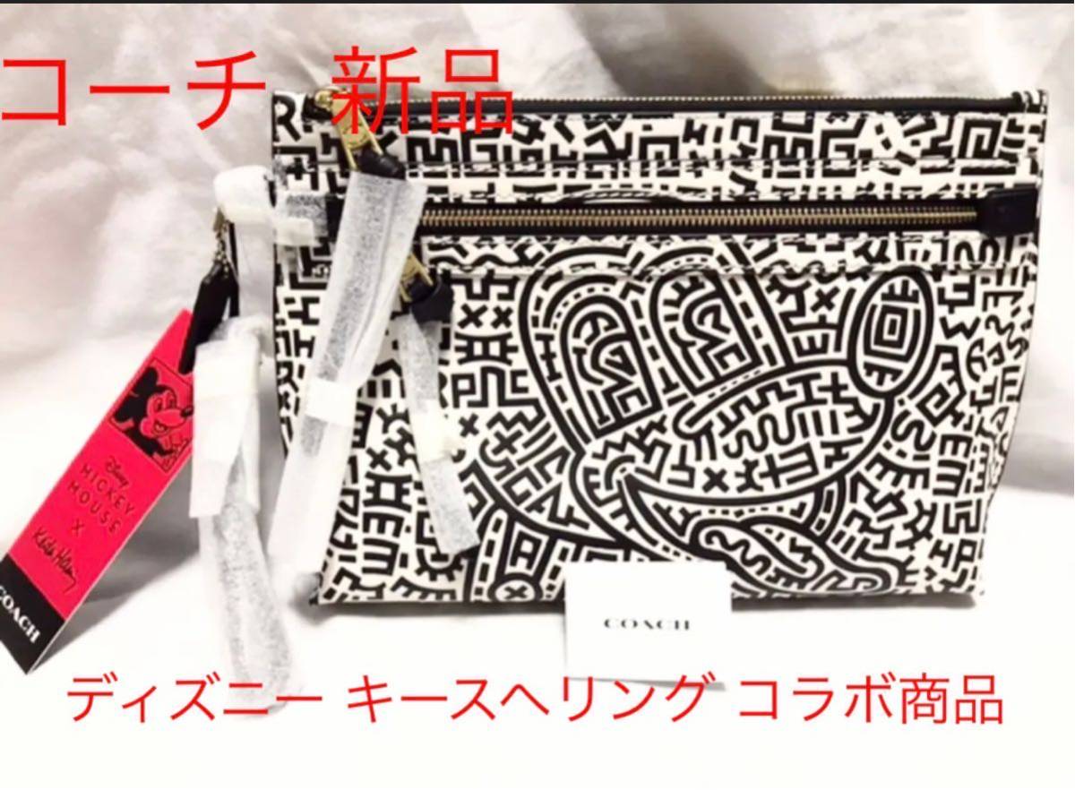 新品 タグ付 ラスト◇コーチ ディズニー キース ヘリング コラボ