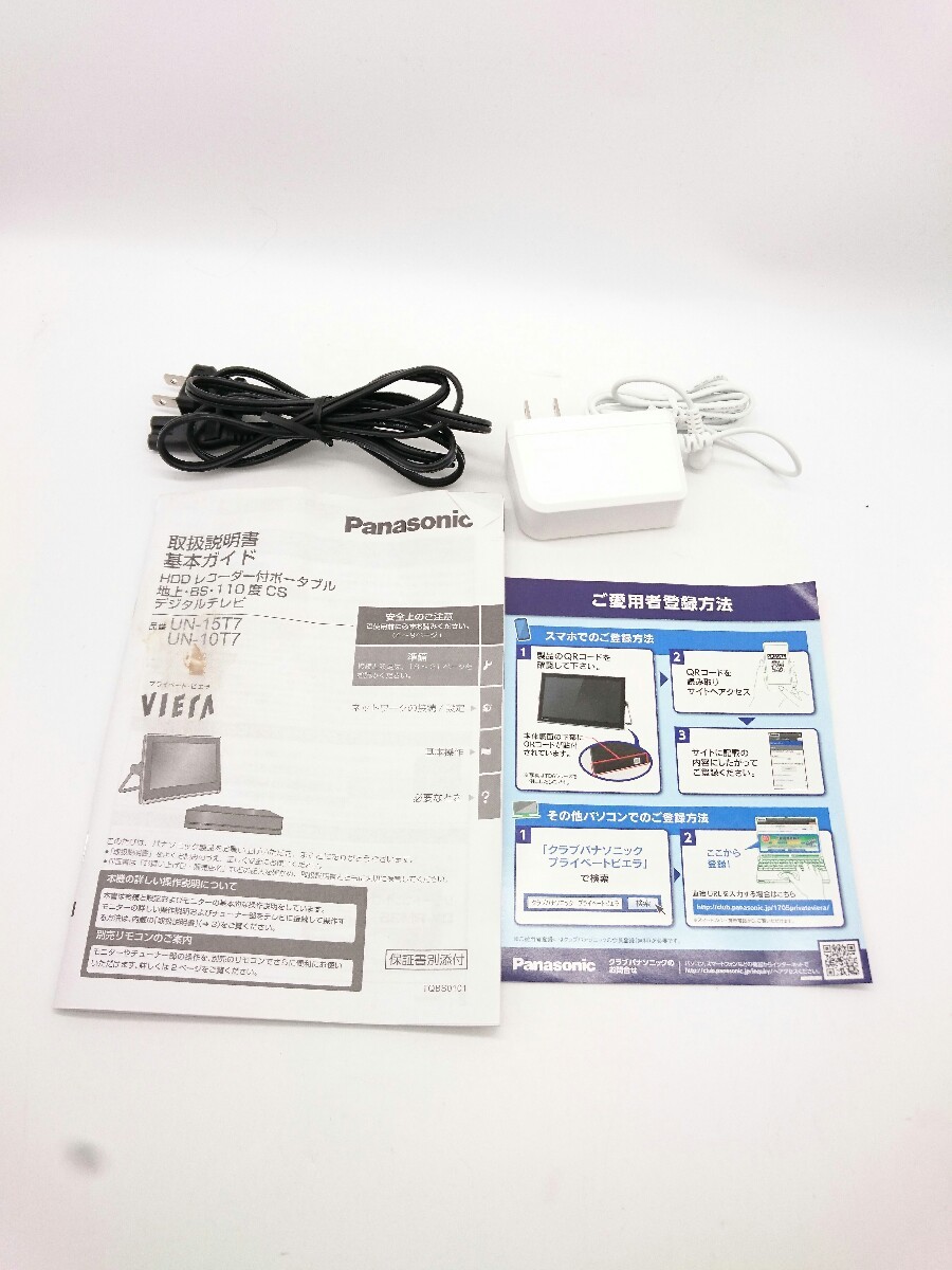 Panasonic◇携帯テレビ・ポータブルテレビ プライベート・ビエラ UN