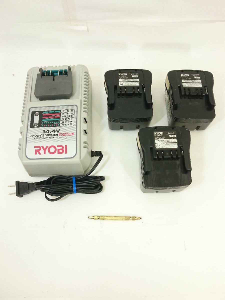 リョービ 充電式インパクトドライバ BID-1417L5 657706A - 通販