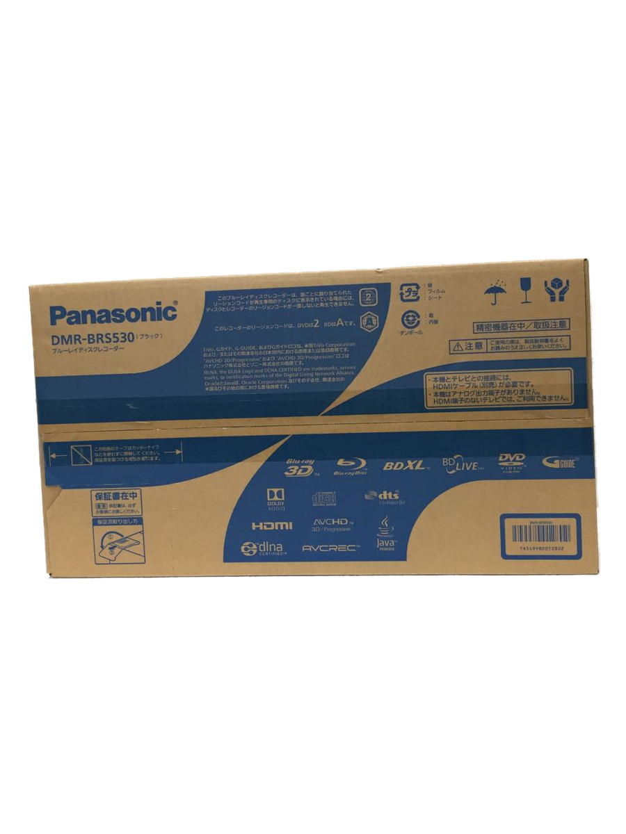 ギフ_包装 Panasonic ブルーレイ DIGA DMR-BRS530 agapeeurope.org