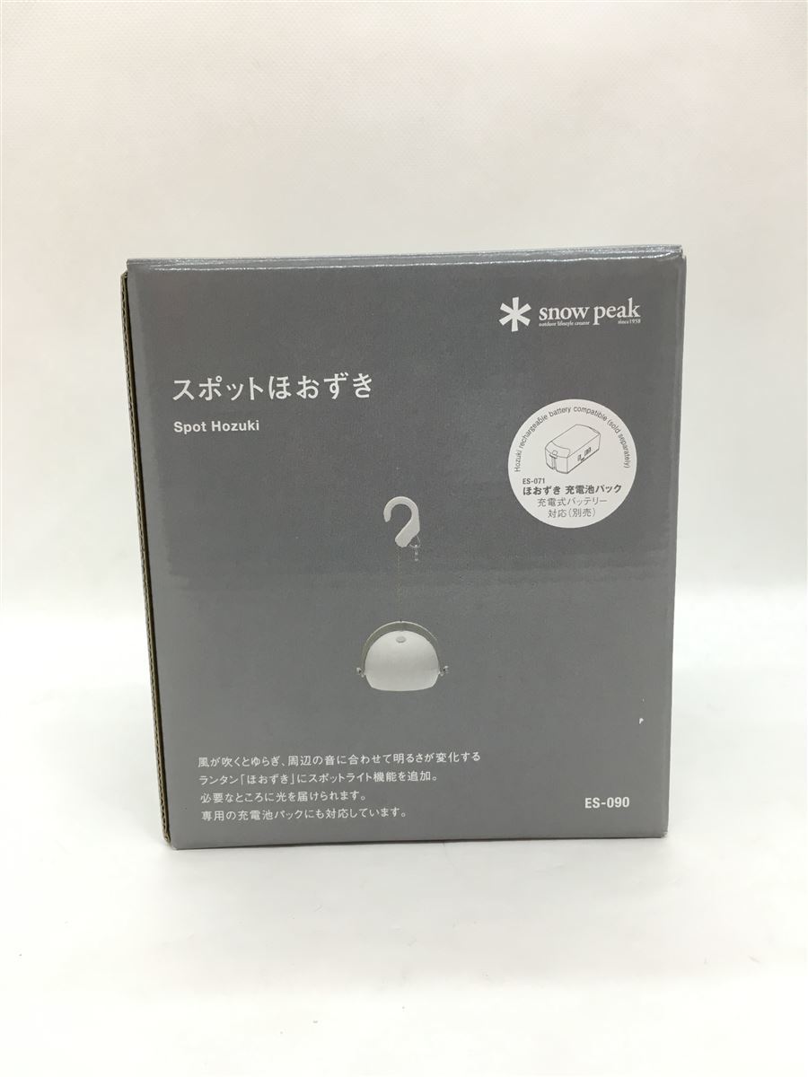 snow peak◇スポットほおずき/ES-090 - キャンプ、アウトドア用品