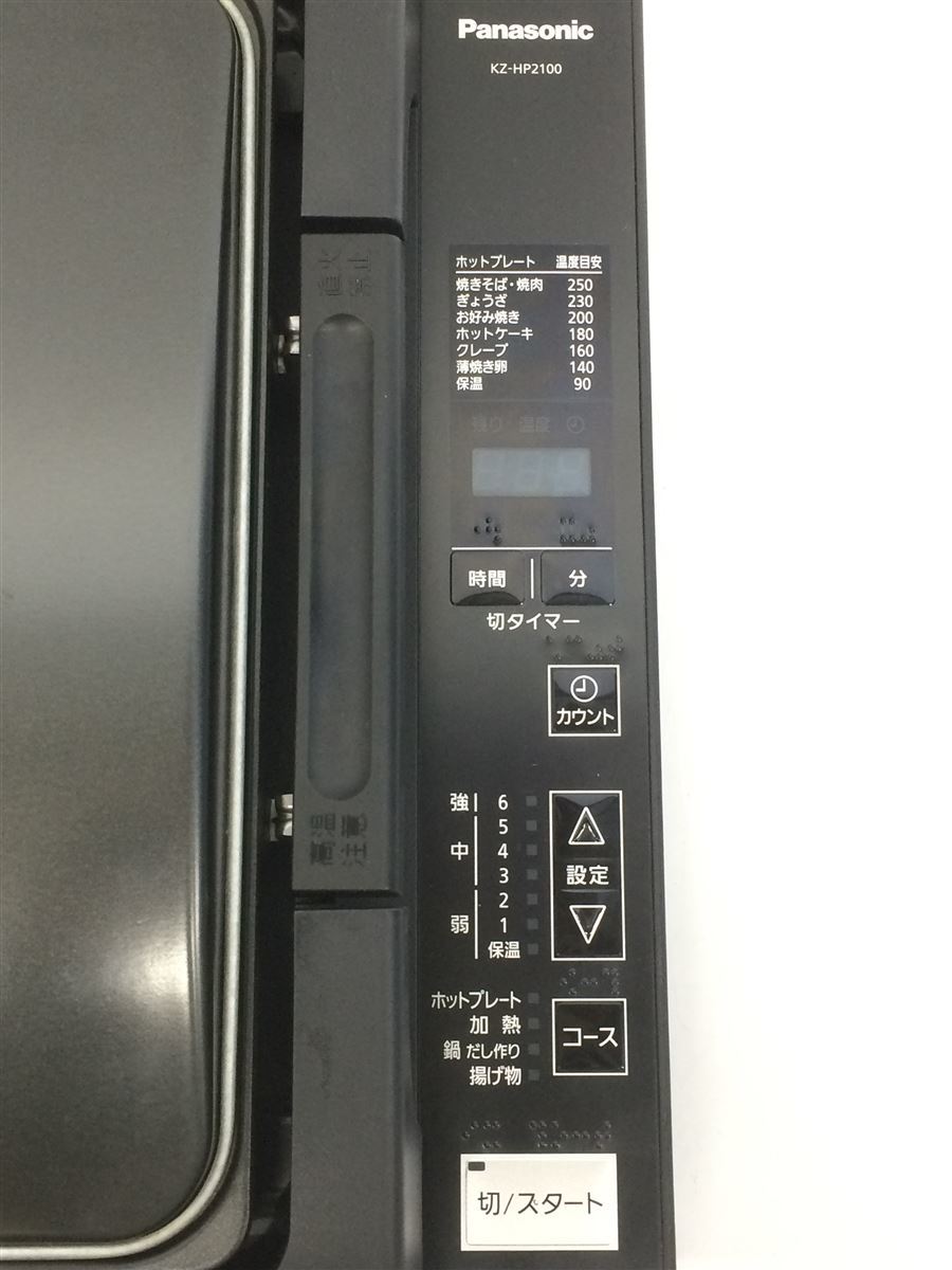 Panasonic◇16年製 パナソニック KZ-HP2100 IHクッキングヒーター IH