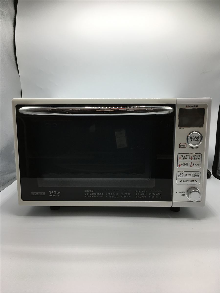 SHARP◇電子レンジ・オーブンレンジ RE-S7B/シャープ | bioimune.com.br