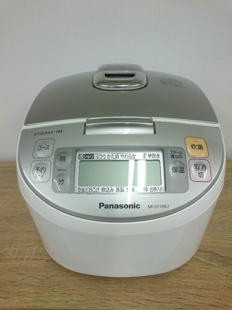 パナソニック IHジャー炊飯器 5.5合 SR-HVD1000-T