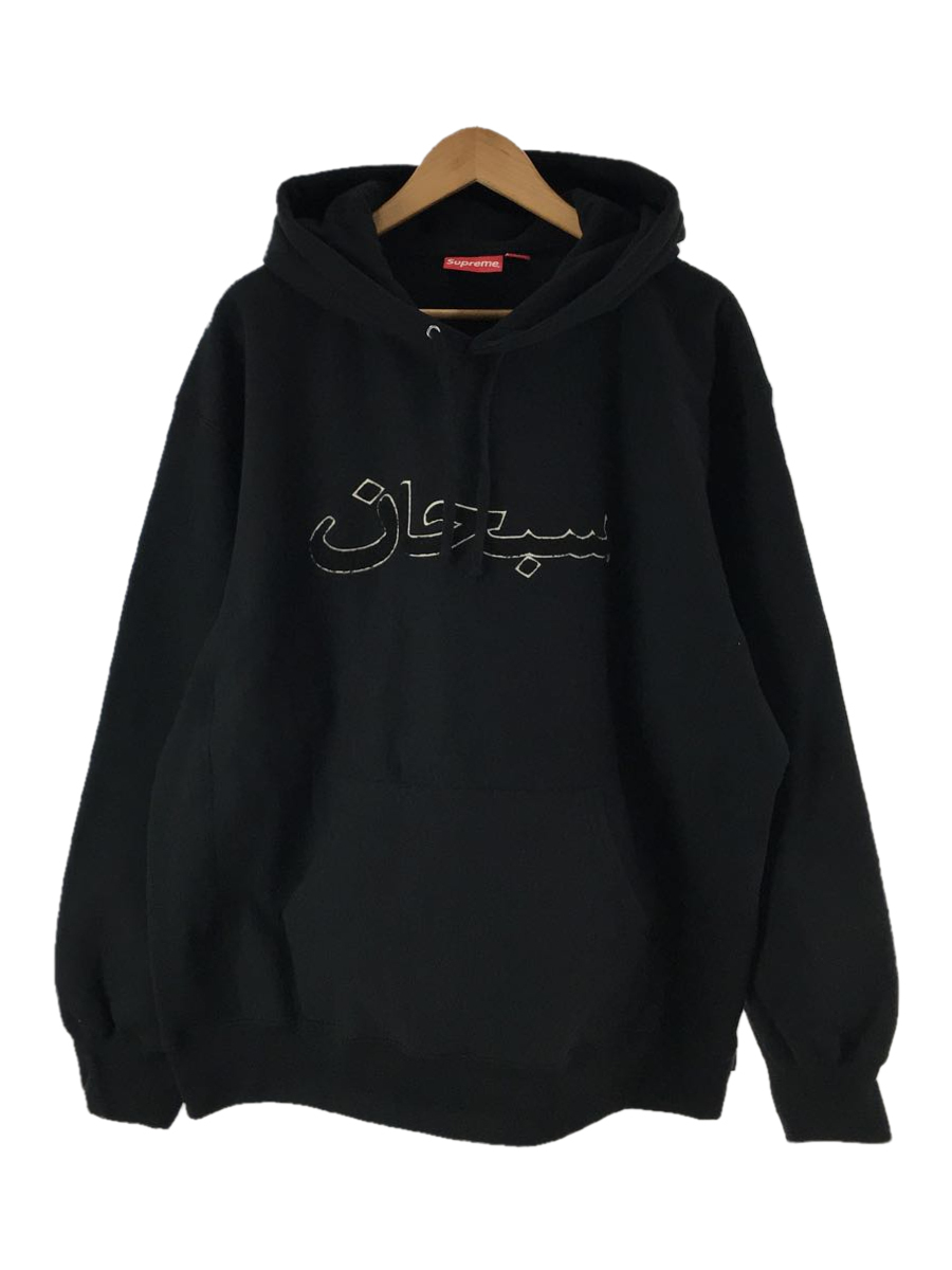 Supreme◆パーカー/XXL/コットン/BLK/21AW/Arabic Logo Hooded Sweatshirt/未使用 XLサイズ以上