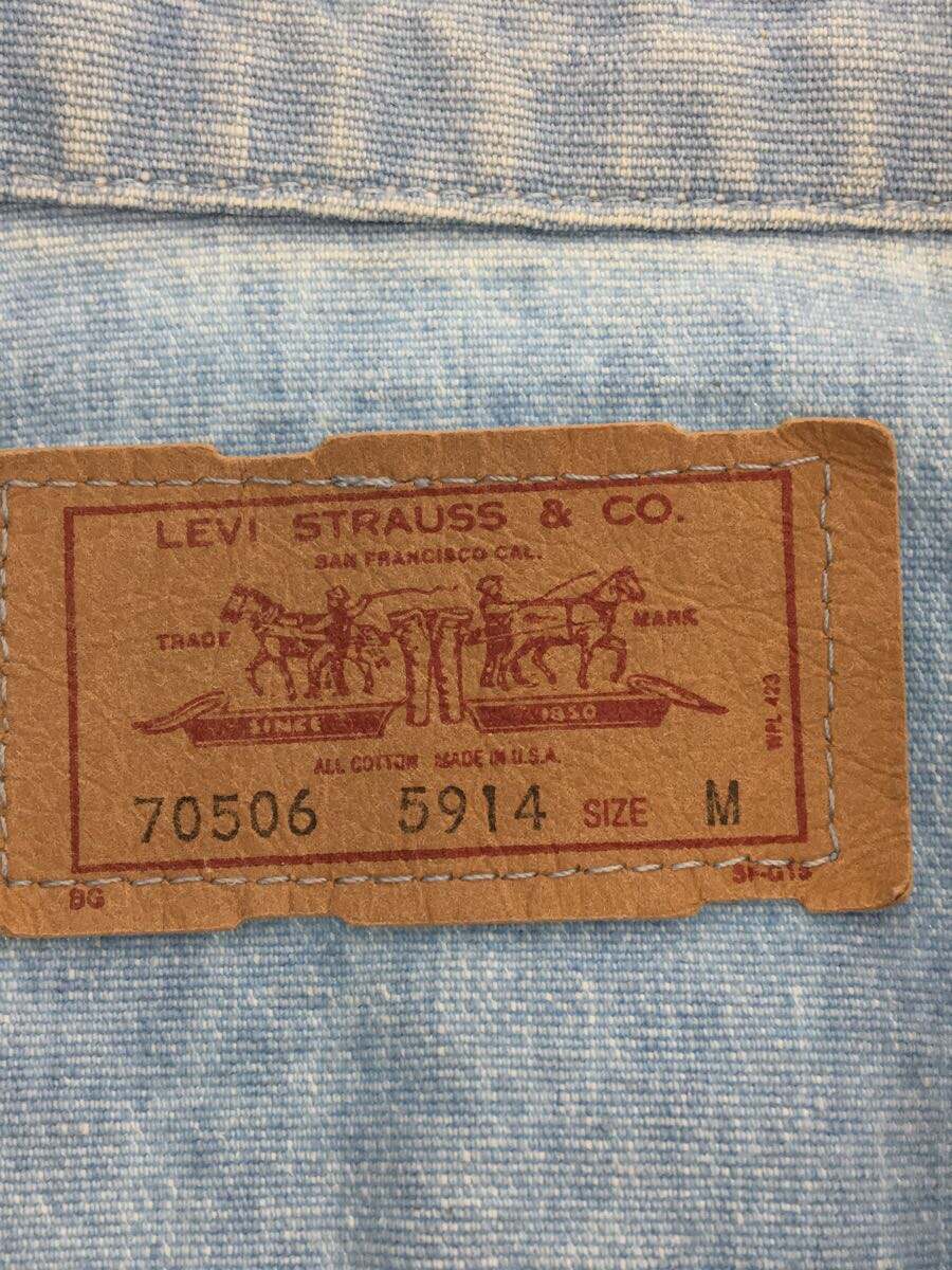 Levi's◇ジャケット/M/コットン/ブルー/80s/サックスブルー/70505-5914