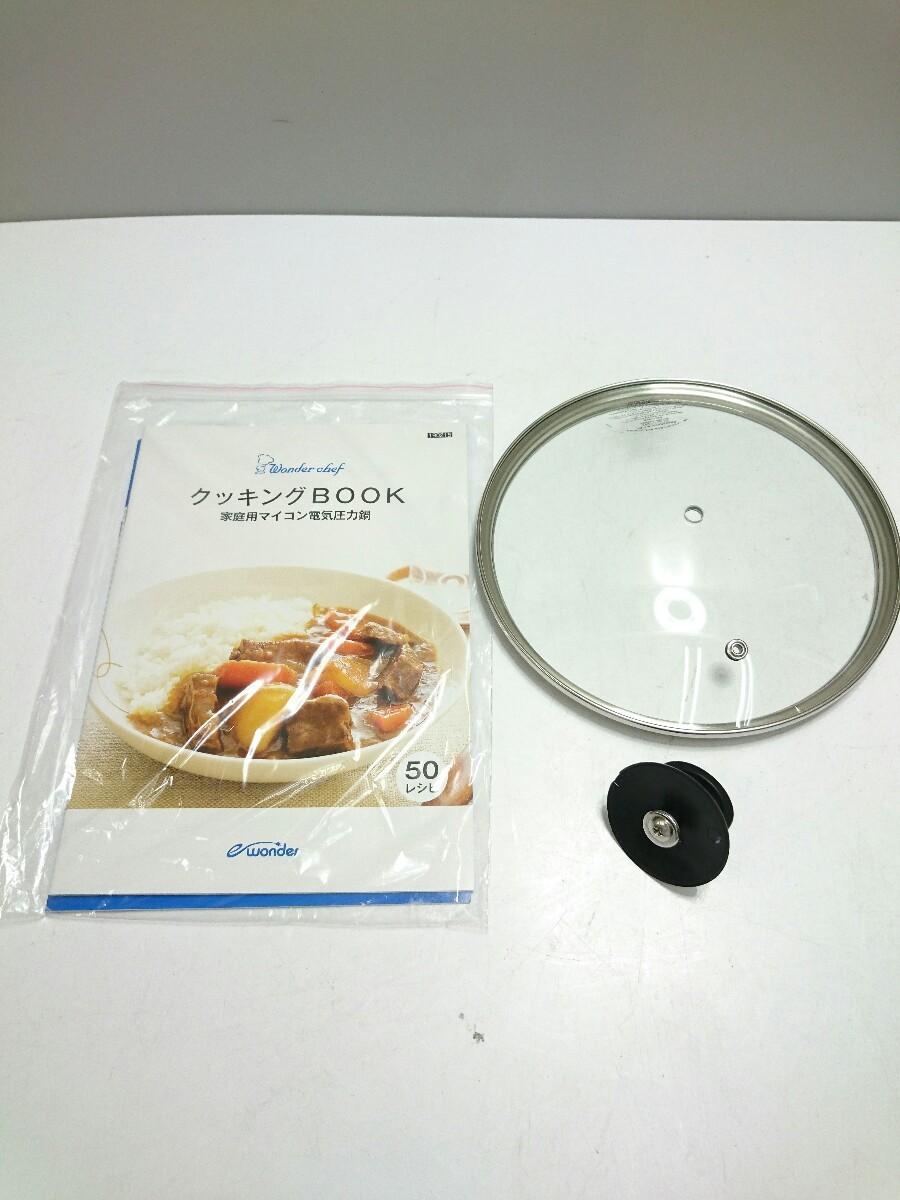 ワンダーシェフ◇家庭用マイコン電気圧力鍋/容量:4L/ゴールド/OEDD40
