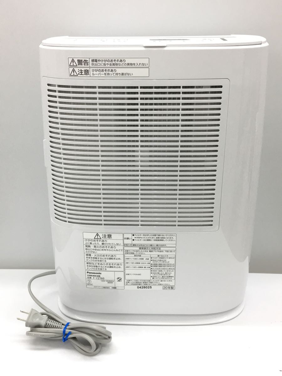 Panasonic◇除湿機 F-YZT60-A | centraldoepirs.com.br