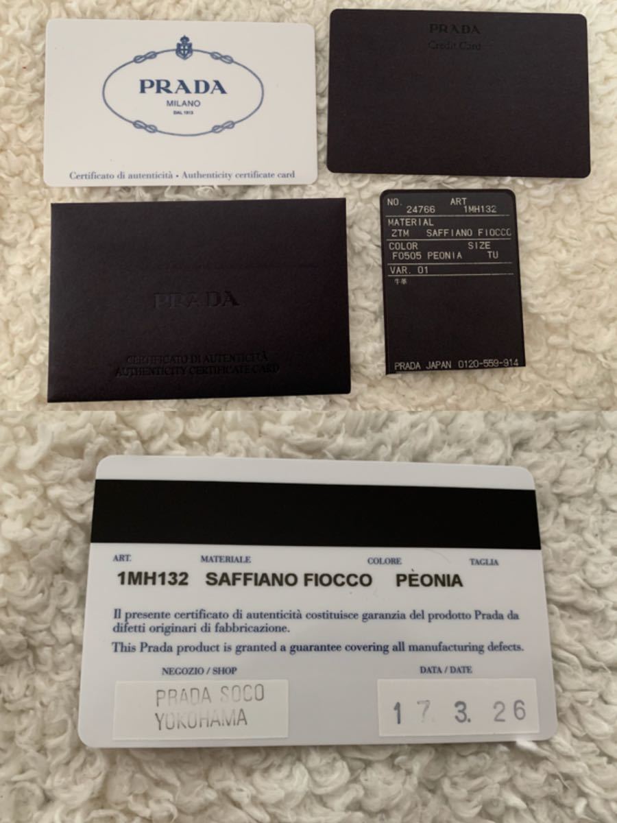 正規品 PRADA プラダ リボン サフィアーノ 長財布 ピンク cnema.fr