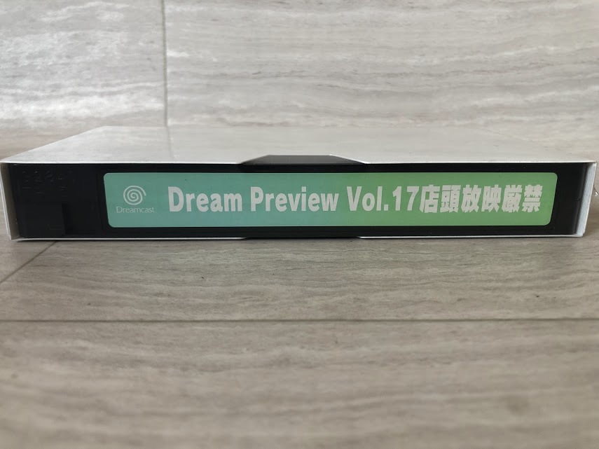 未開封 Dreamcast ドリームキャスト SEGA セガ Dream Preniew Vol.17