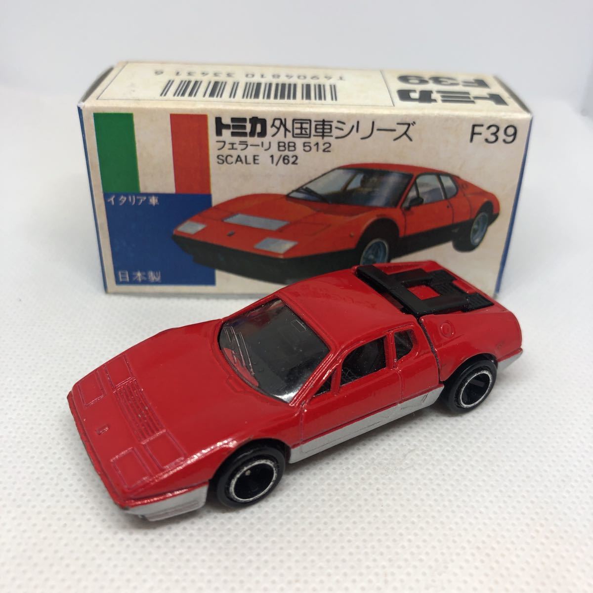 トミカ フェラーリ BB 512（当時物・日本製）-