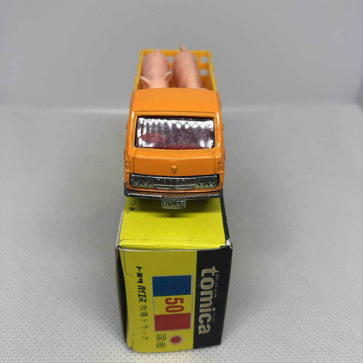 Yahoo!オークション - トミカ 日本製 黒箱 50 トヨタ ハイエース Yahoo!オークション - トミカ 日本製 黒箱 50 トヨタ ハイエース