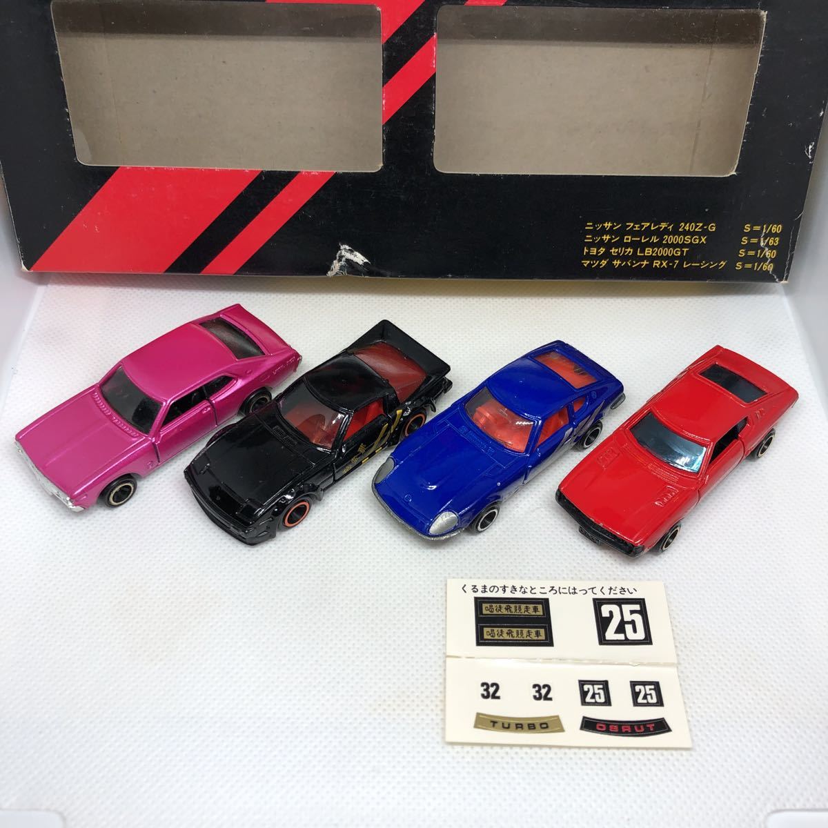 Yahoo!オークション - トミカ 日本製 喝徒飛競争車 カットビ Yahoo!オークション - トミカ 日本製 喝徒飛競争車 カットビ