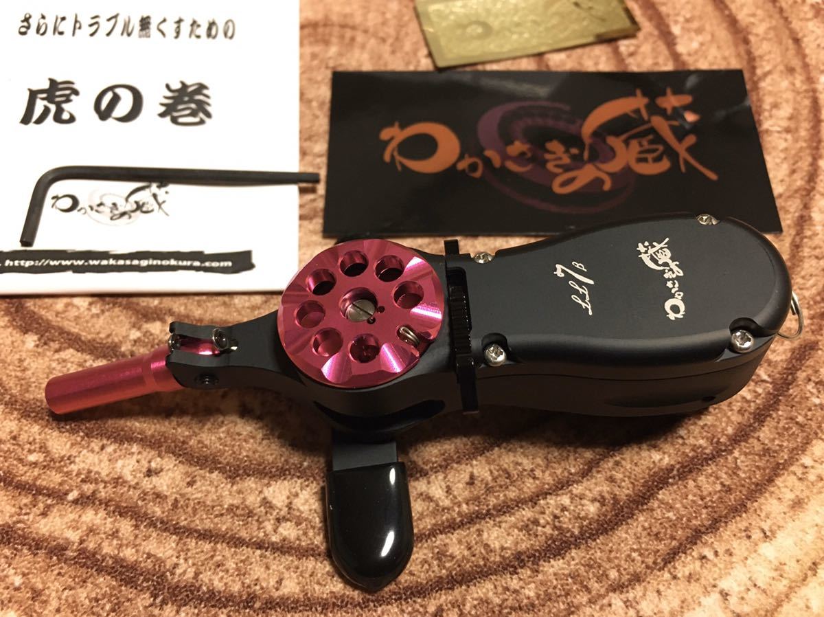 わかさぎの蔵のLL7β 未使用品 | laninternet.com.br