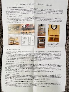 Rosenkranz ローゼンクランツ PB-CORE×3 インシュレーター Rosenkranz ローゼンクランツ PB-CORE×3 インシュレーター