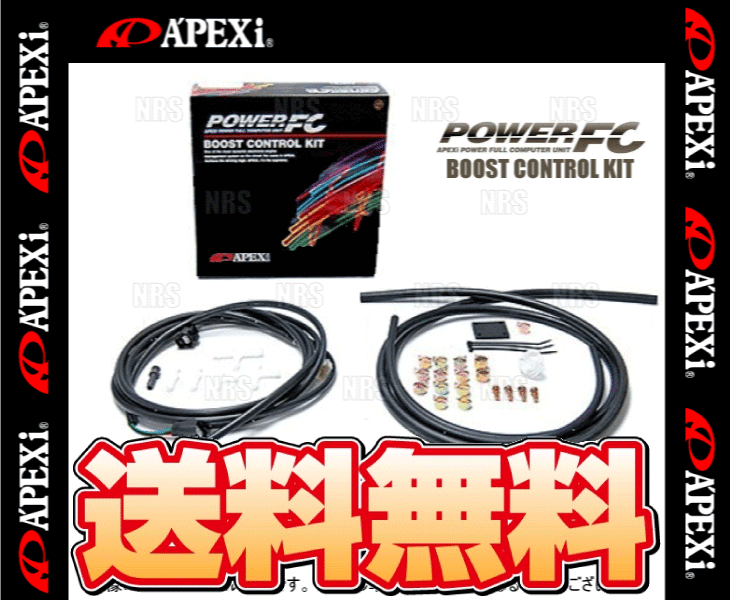 APEXi アペックス パワーFC ブーストコントロールキット　チェイサー　JZX100　1JZ-GTE　96/9～01/7　MT/AT (415-A003