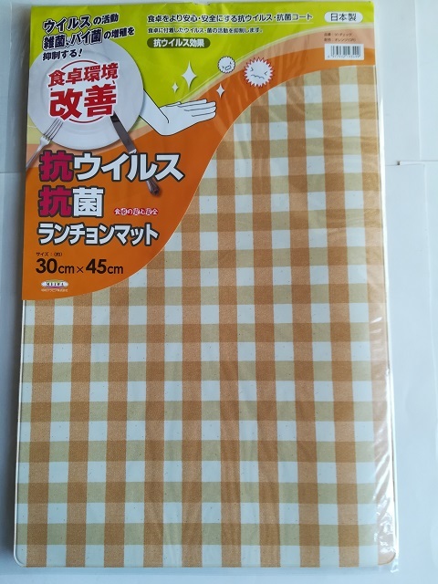 MEIWA 抗ウィルス 抗菌 ランチョンマット 6枚セット 未使用品 日本製 ウイルス対策 ランチマット テーブルクロス_④VI-チェック　オレンジです。