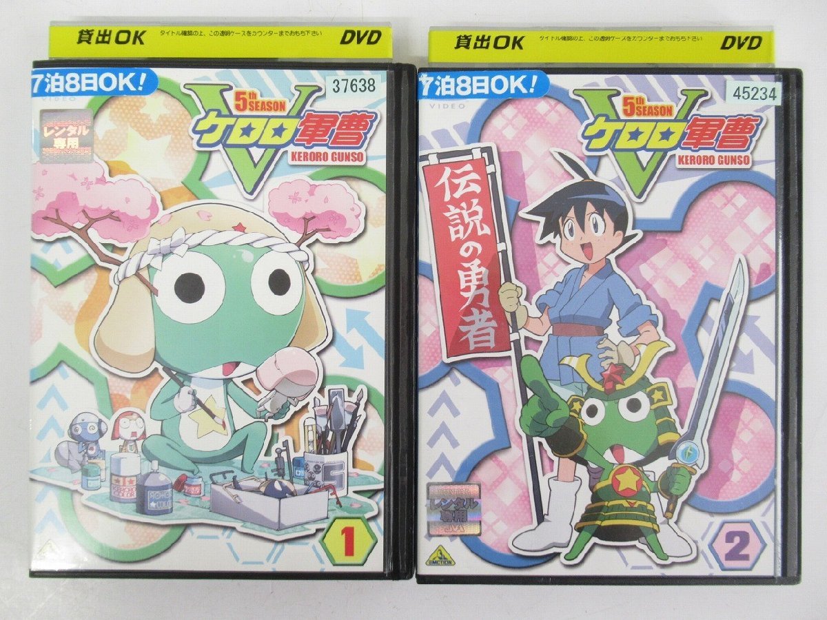 H81◇レンタル落ち アニメ DVD【抜けあり】 ケロロ軍曹 1st/2st/3rd/4th/5thシーズン 計43本 原作者:吉崎観音-Funbid香港本地日本代購網站 H81◇レンタル落ち アニメ DVD【抜けあり】 ケロロ軍曹 1st/2st/3rd/4th/5thシーズン 計43本 原作者:吉崎観音-Funbid香港本地日本代購網站