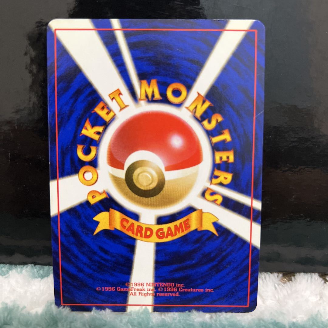 ポケモンカードゲーム 旧裏 スリーパー みらいよち ナイトヘッド ポケモンカードゲーム 売買されたオークション情報 Yahooの商品情報をアーカイブ公開 オークファン Aucfan Com ポケモンカードゲーム 旧裏 スリーパー みらいよち ナイトヘッド ポケモンカードゲーム 売買されたオークション情報 Yahooの商品情報をアーカイブ公開 オークファン Aucfan Com