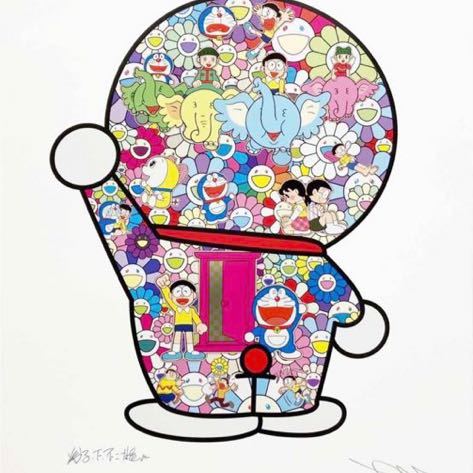 品質満点！ ドラえもん Murakami Zingaro/村上隆花/Takashi no Dimension/村上隆/Tonari Another into Journey 異次元への旅(ポスター作品)/Doraemon:A その他