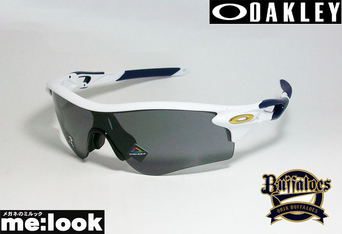 OAKLEY オークリー オリックス・バファローズモデル PRIZM サングラス