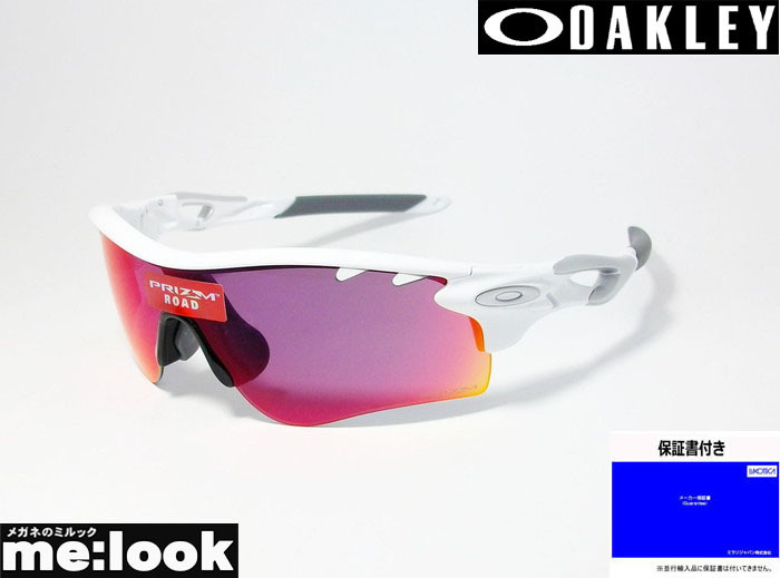 OAKLEY オークリー サングラス PRIZM ROAD レーダーロックパス OO9206